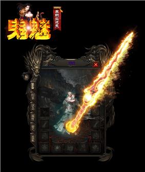 天龙八部私服怎么手镯